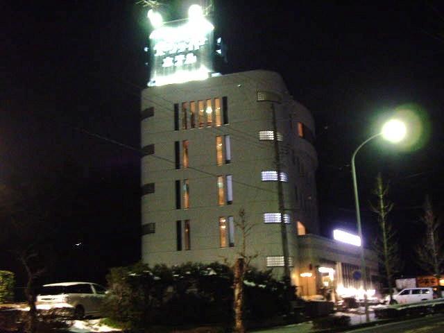Toyota Park Side Hotel Toyoake Zewnętrze zdjęcie
